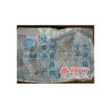 缩略小图