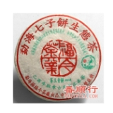 500克班章茶王青饼
