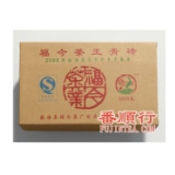 3000克茶王青砖