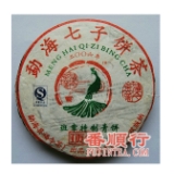 缩略小图