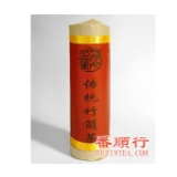 2000克竹筒茶