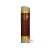 2000克金印竹筒茶