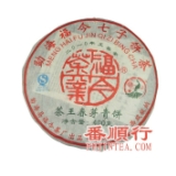 400克茶王春芽青饼