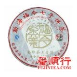 2011年福今400克金印茶王青饼