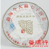 2012年今大福357克国韵茶王青饼