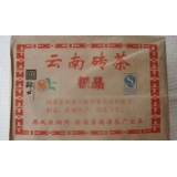 07年福海茶厂极品茶砖熟茶