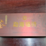 2009勐海福砖