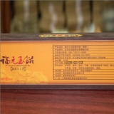 缩略小图