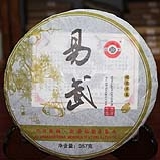 2013易武明前春尖