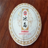 2014冰岛