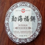 2014勐海福饼