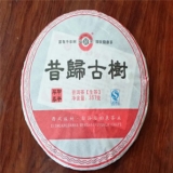2014古树昔归