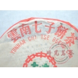  03年大益8582