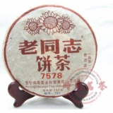海湾茶业2007年老同志7578 