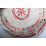 缩略小图