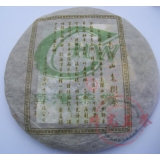 深山老树茶绿版