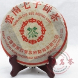 繁体云7542中茶绿印