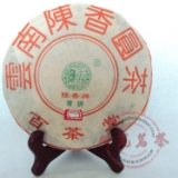 陈香圆茶大青四代古树 