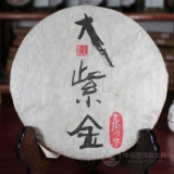 2010大紫金