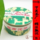 2000年下关销法沱