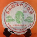 2002年易武千年茶树王