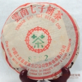 2003年8582 