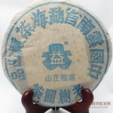  2003年大益南糯正山老树圆茶