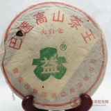 2003年巴达高山茶