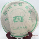 2005年大益501批勐海之春