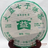 2005年大益7542 505批