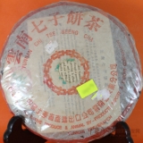 98年7582