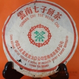 98年易武春尖