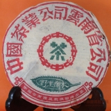 98年野生乔木青