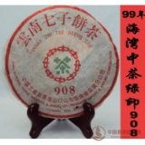 99年908青饼