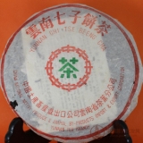 八八青