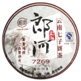 郎河7269