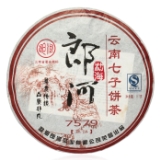 郎河7579