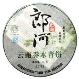 郎河云南乔木青饼