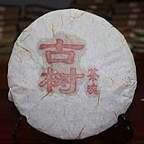 2013古树茶魂