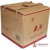 2012陈升号人茶礼盒