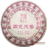 2012陈升号国色天香