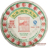 2012复原昌号易武大树