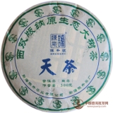2012陈升号天茶