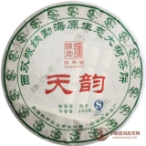 2012陈升号天韵