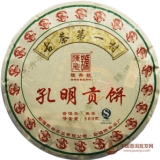 2012陈升号孔明贡饼