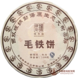 2012陈升号毛铁饼熟