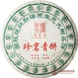 2012陈升号珍茗青饼