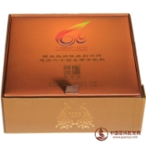 2012甲子钜献礼品茶