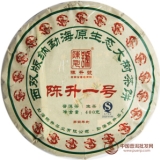 2012陈升一号