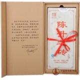 2012陈升之砖礼品茶
